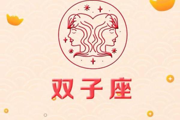 97属牛的双子座女人命运(97年属牛双子座女)