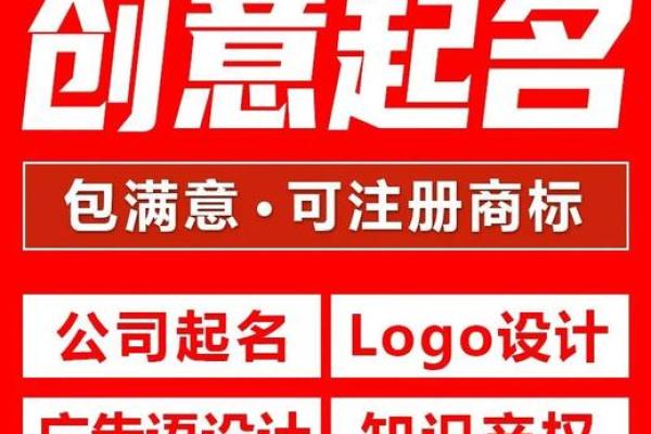 公司取名英语(公司取英文名字)