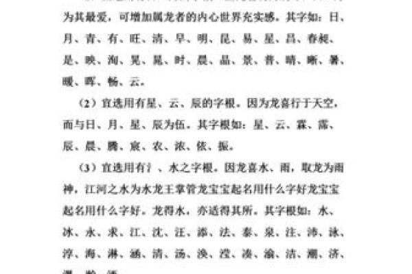 在线测姓名(免费按生辰八字取名字)
