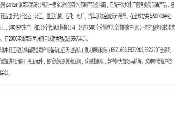 煤炭公司名字大全(煤炭公司名字大全霸气)