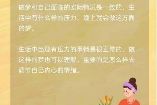 梦见和同事吵架(梦见和别人吵架是什么预兆)