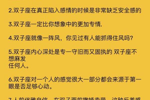 双子座明天的运势星座屋(双子座明天的爱情运势)