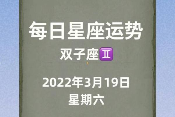 2022年双子座12月运势完整版(2021年双子座12月运势完整版)
