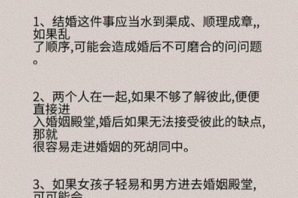 梦见自己要结婚了是什么征兆(梦见自己要结婚了正在筹备婚礼)