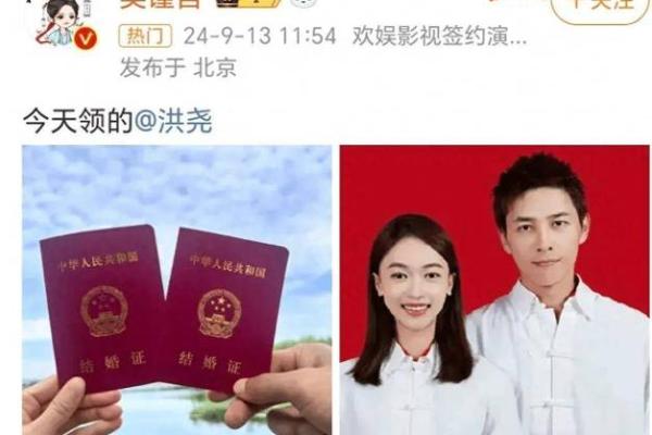 2025登记结婚证的吉日(2025年领证吉日)