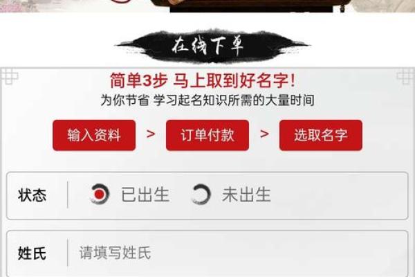 安康网免费姓名测试(安康网姓名测试打分免费查询)