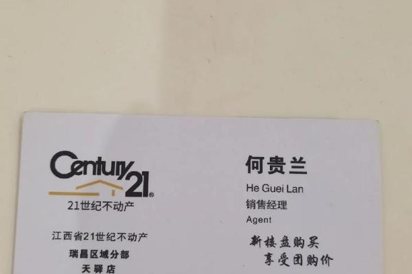 房地产中介公司名字(房地产中介公司名字怎么取)