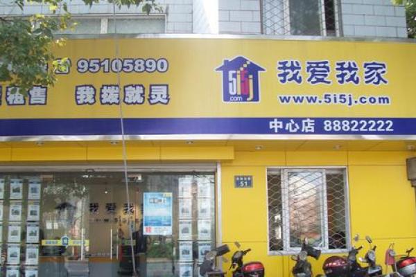 房地产中介公司名字(房地产中介公司名字怎么取)