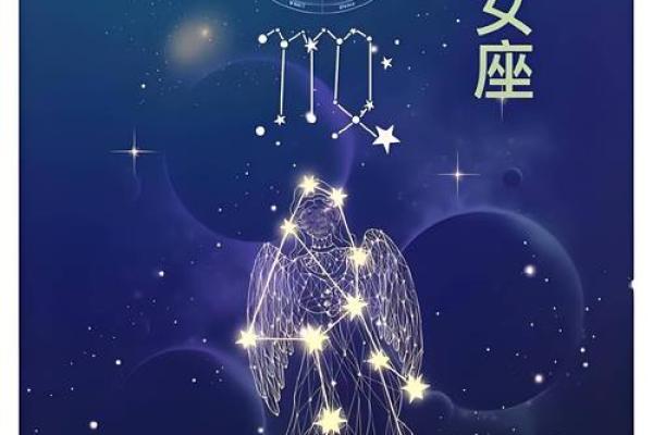 2025年处女座安门黄道吉日 处女座2022年运势第一星座网(明年处女座)
