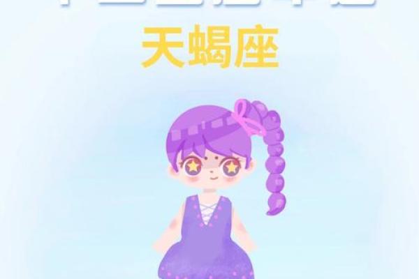 2025年天蝎座3月份安门吉日精选_2023年天蝎座彻底大爆发(2022年天蝎座可能迎来3大)