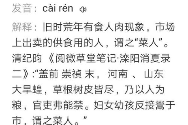 公司员工好听的花名(公司员工取花名大全武侠)