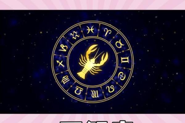 巨蟹座今日运势最准(巨蟹座今日运势最准确)