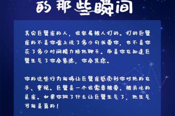 巨蟹座女怎么拿捏(巨蟹座女怎么拿捏摩羯座男)