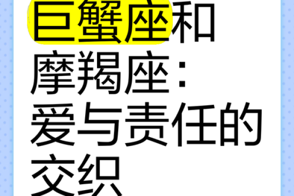 巨蟹座女怎么拿捏(巨蟹座女怎么拿捏摩羯座男)