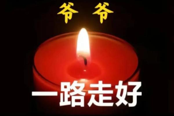 梦见爷爷死了是什么意思(梦见爷爷死了表示什么)