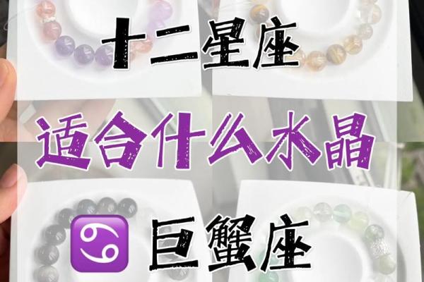 巨蟹座的幸运颜色是(巨蟹座的幸运颜色是什么数字)