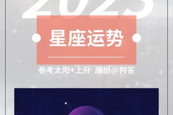 巨蟹座4.20(巨蟹座4.28运势)