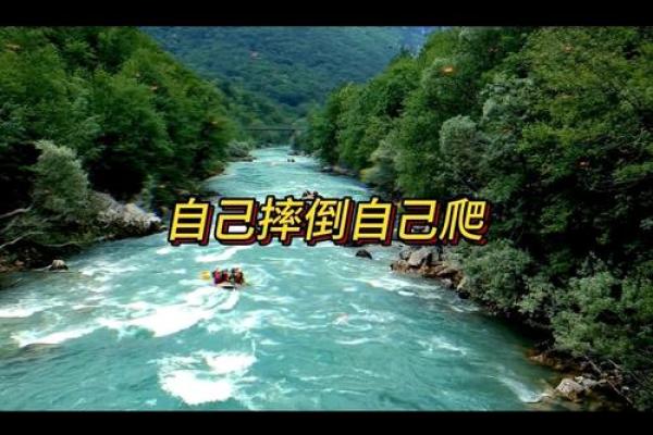 梦见爬山(梦见爬山很陡峭很艰难)