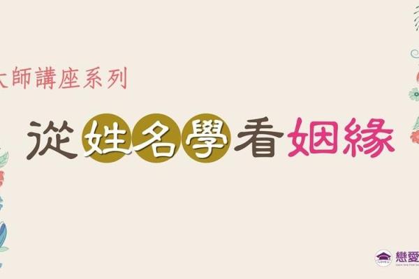 姓名配对测试缘分(姓名配对测试缘分断没断)