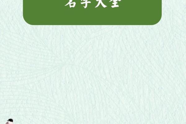 杨姓女孩取名三个字(杨姓女孩取名三个字的名字)