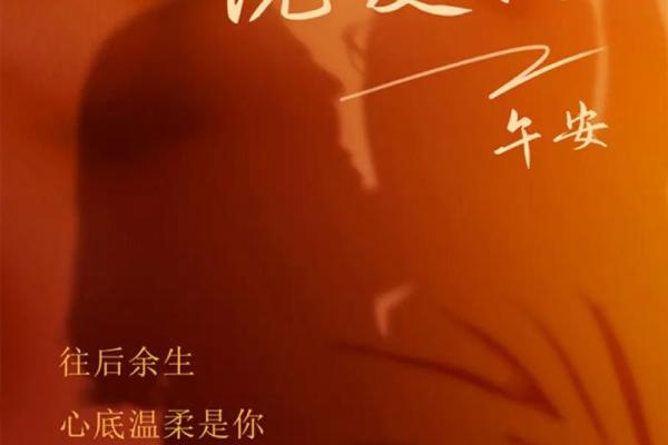 520结婚吉日说说