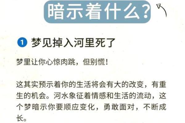梦到亲人死了是什么征兆(本命年梦到亲人死了是什么征兆)