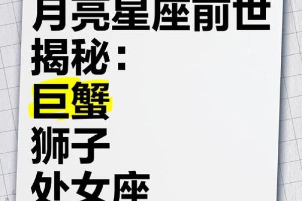 月亮星座巨蟹座女生(月亮星座巨蟹座女生有什么特征)