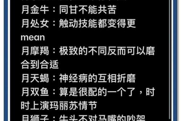 月亮星座巨蟹座女生(月亮星座巨蟹座女生有什么特征)