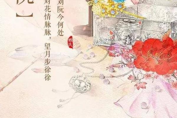 阮姓取名字大全女孩(阮姓女孩取什么名字比较好)