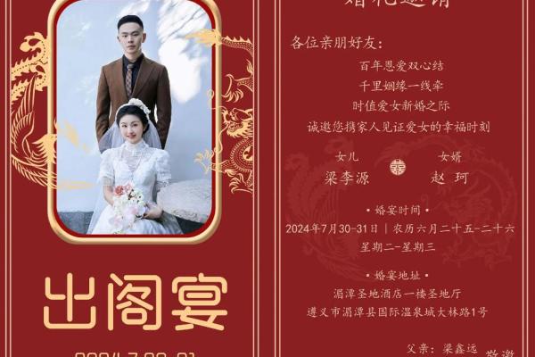 11月哪天结婚吉日(11月份结婚黄道吉日)