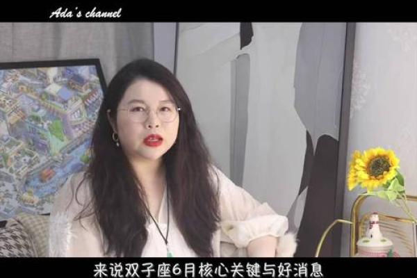 双子座近期好消息(双子最近运势如何)