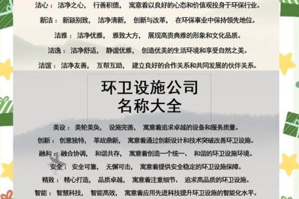 机电设备公司取名大全三个字(机电设备公司取名字大全集3个字)