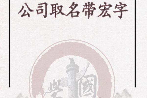 2字公司名(2字公司名字大全 必过)