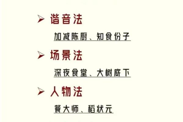 大气好听餐饮公司名字(餐饮公司名字推荐)