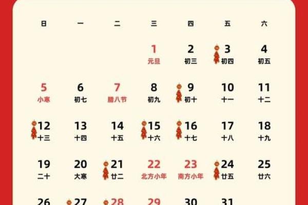 黄道吉日2025年3月属狗乔迁一览表