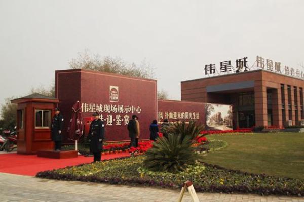 大气的置业公司名称(置业有限公司名字大全)