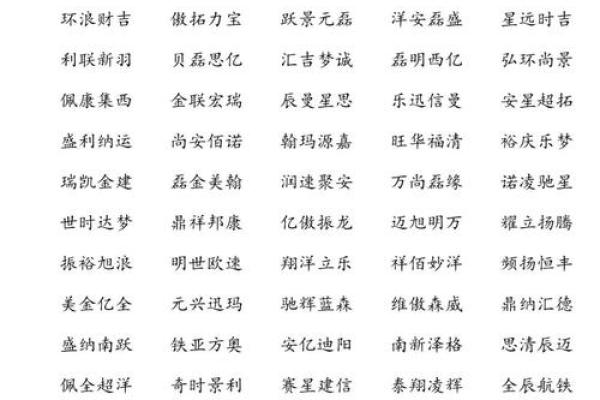 带升的公司名(有升字好听的公司名字)