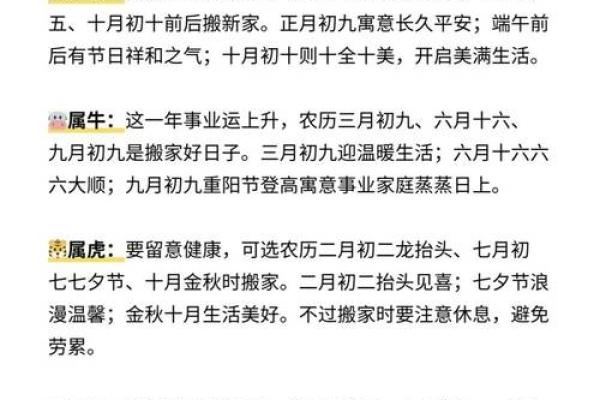 2025鸡结婚吉日月份(2025鸡结婚吉日月份是几月)