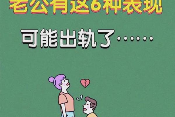 梦见自己出轨是什么意思(梦见自己出轨是什么意思)