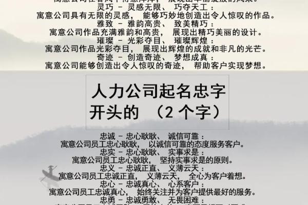 适合做贸易公司的名字(适合做贸易公司的名字大全)