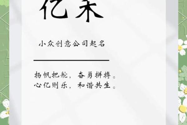 适合做贸易公司的名字(适合做贸易公司的名字大全)