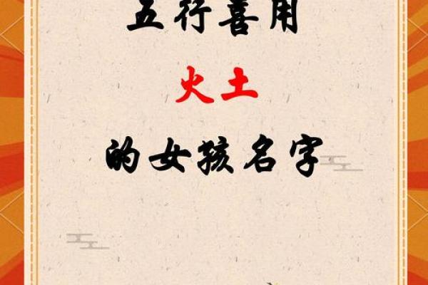 公司起名带木和火的(公司起名带木和火的字)