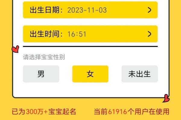 宝宝姓名免费测分(宝宝姓名测试打分)