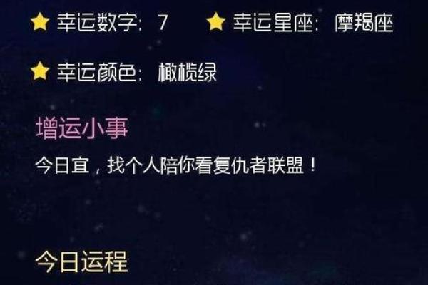 龙年巨蟹座今日运势(巨蟹属龙2021年运程)