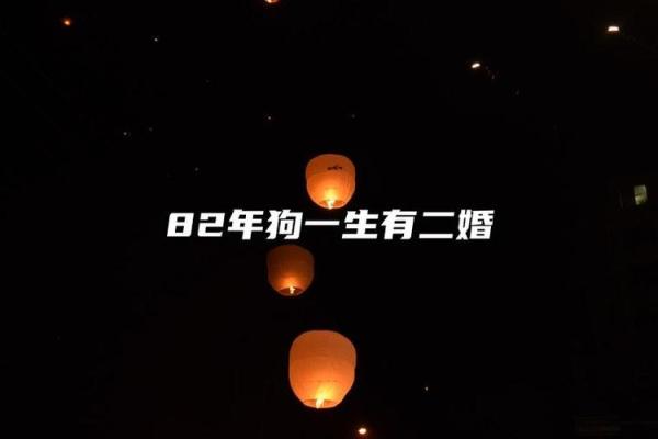 1998年狗鼠结婚吉日(98年属狗的姻缘晚婚) 1998年狗鼠结婚吉日(98年属狗的姻缘晚婚)