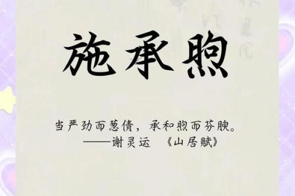 施姓女孩起名字大全洋气(施姓女孩起名字大全有霸气)