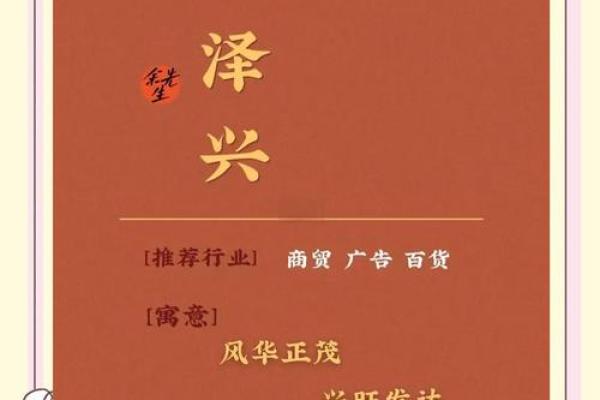 商贸公司取名 名字库三个字(商贸有限公司起什么名字比较合适三个字的)