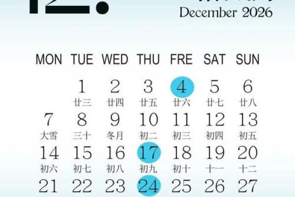 黄道吉日2025年3月生肖虎安门吉日查询 2025年3月生肖虎安门黄道吉日查询指南