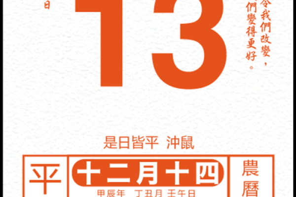 黄道吉日2025年3月生肖虎安门吉日查询 2025年3月生肖虎安门黄道吉日查询指南