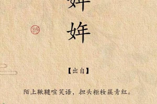 两字重叠名字大全女孩(两字重叠名字大全女孩名字)